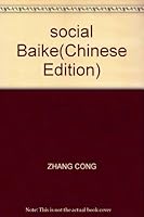 social Baike(Chinese Edition) 7542747363 Book Cover