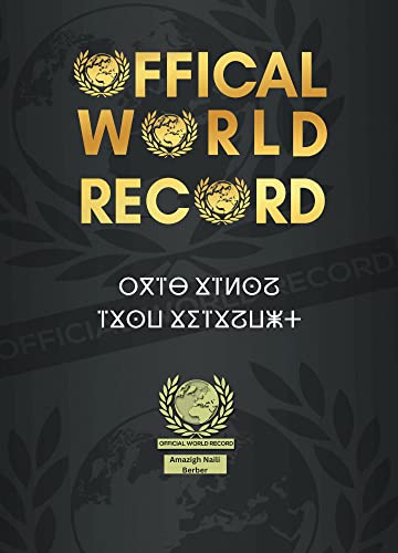 THE RECORD BOOK OF WORLD RECORDS - Amazigh Naili Language: 13. Amazigh Naili - Berber - Saharan Atlas (French Edition) - - Official World Record Team, David Ventura
