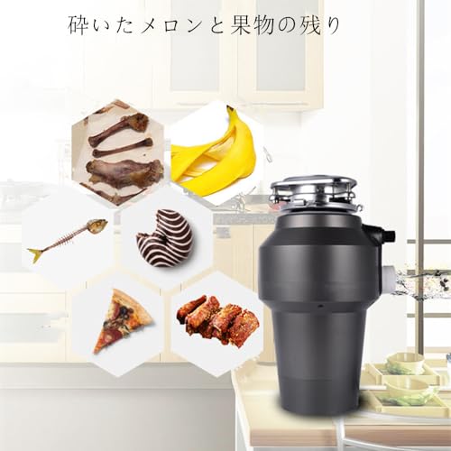 Sariny ディスポーザー 家庭用生ごみ処理機