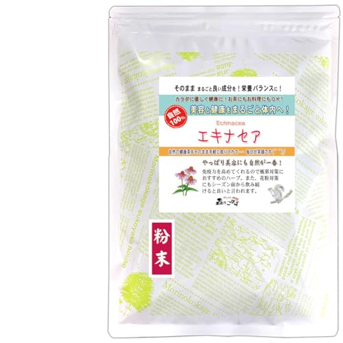 森のこかげ エキナセア 粉末 業務用 (350g) (残留農薬検査済)