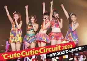Amazon.co.jp: ℃-ute Cutie Circuit 2012~9月10日は℃-uteの日