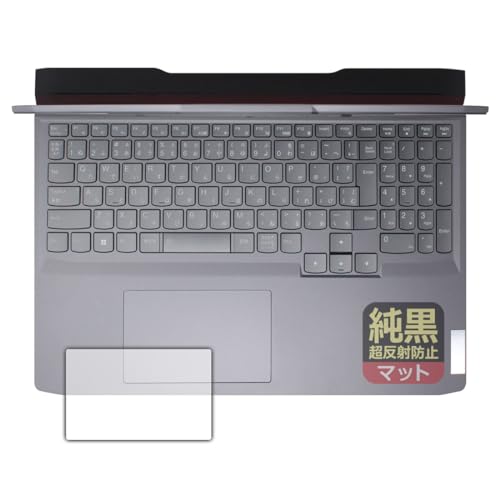 PDA�H�[ Lenovo LOQ (16APH8 / 16IRH8) �Ή� �����N���A[�����˖h�~] �ی� �t�B���� [�^�b�`�p�b�h�p] ���˒ጸ �h�w�� ���{��