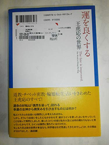 Amazon.co.jp: 森田 健: 本、バイオグラフィー、最新アップデート