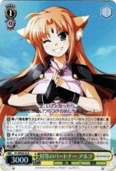 Amazon.co.jp: ヴァイスシュヴァルツ 対等のパートナー アルフ