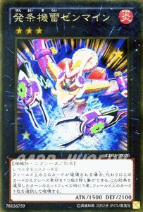 Amazon.co.jp: 遊戯王カード 【発条機雷ゼンマイン】【ゴールドレア