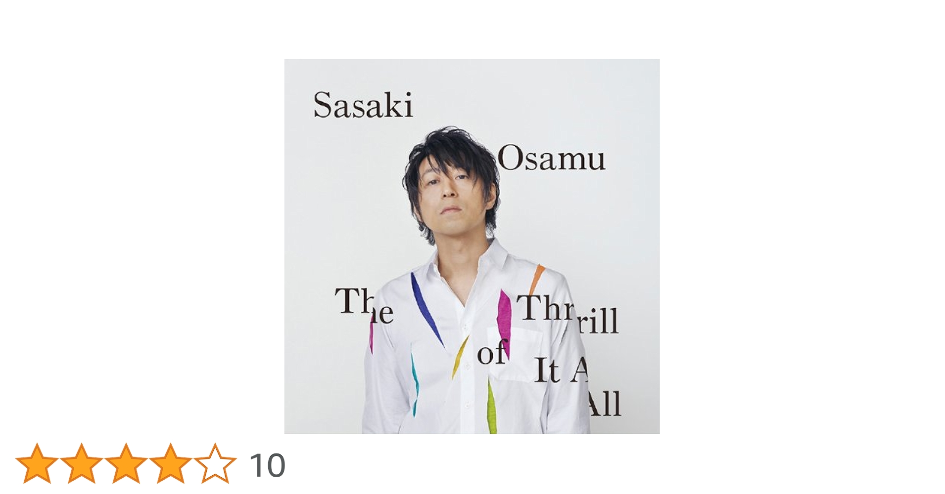 Amazon.co.jp: THE THRILL OF IT ALL: ミュージック