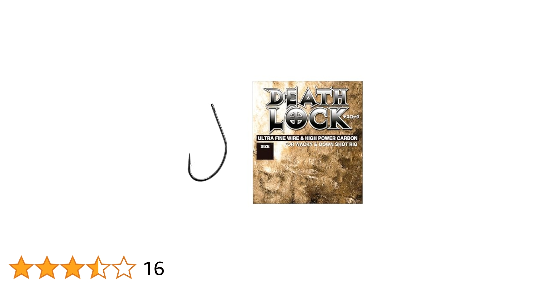 Amazon | バリバス(VARIVAS) デスロック #1 | Varivas | フック・針