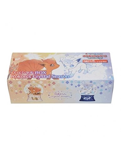 Amazon.co.jp: ポケモンカードゲーム サン&ムーン スペシャルBOX 