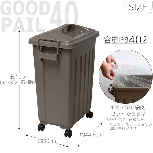 サンコープラスチック(SankoPlastic) ゴミ箱 グッドペール 40L アッシュブラウン 日本製 キャスター付 蓋付 パッキン付 屋外用 プラスチック シンプル 457776