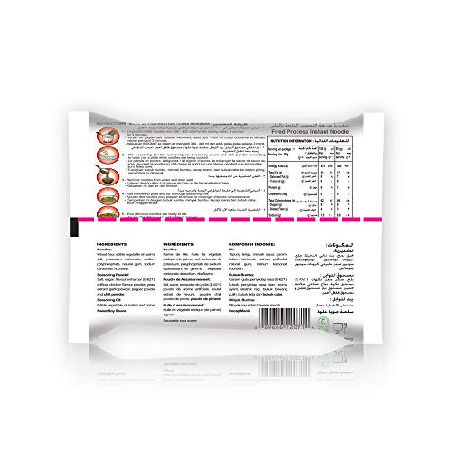 عبوة وسائد نودلز مقلية مي جورينغ من اندومي، 40 قطعة × 80 غرام