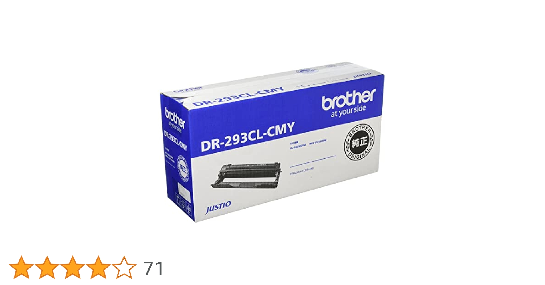 ブラザー　ドラムユニット4本セット　DR293CL DR-293CL(消耗品・オプション)｜ブラザーダイレクトクラブ【公式