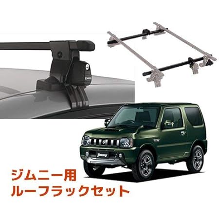 Amazon イノー ベースラック Inno スズキ ジムニー ジムニーワイド ジムニーシエラ Jb23型 Jb33w Jb43w型 ルーフレールなし車両用 ベースラックセット バー 車 バイク