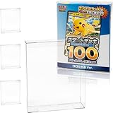 EYESRAIL Boxx Guardian ポケモンカード用 BOX ローダー UVカット 国内製造 コレクション 透明 保管ケース (スタートデッキ100 バトルコレクション コロちゃお Ver., 【3個】)