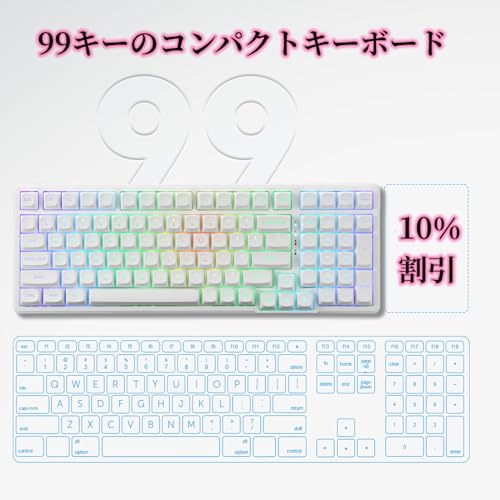 Amazon.co.jp: e元素: 99キーゲーミングキーボード