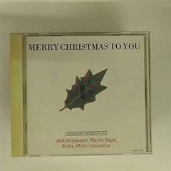 クリスマスの贈り物