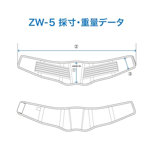Soporte Lumbar Zamusuto ZW-5 Talla M miniatura 6