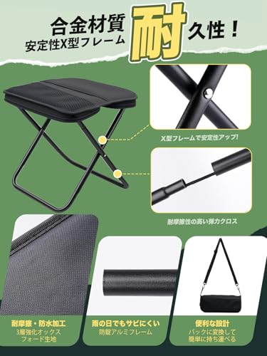 Livelihood 折りたたみ椅子 アウトドア チェア【2in1イス→バッグ】一体型 コンパクト 超軽量 アルミ合金 ショルダー付き 持ち運び便利携帯チェア キャンプ 椅子 日本語説明書付き の商品画像 4