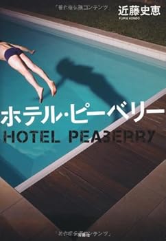 Tankobon Hardcover ???·????? Book