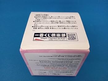 MASTERLISE EXPECIE フィギュアセット 新品 4580590149052_3.jpg?t=