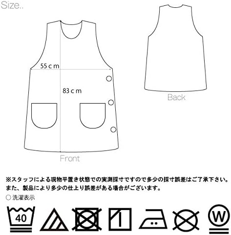 Amazon トイストーリー キャラクターエプロン 保育士 かわいい 大人サイズ Disney チュニックエプロン 保育園 幼稚園 贈り物 ギフト 先生用 贈物 プレゼント バズ ウッディー ポテトヘッド リトルグリーンメン マルチボーダー 手書き風刺繍 エプロン オンライン通販