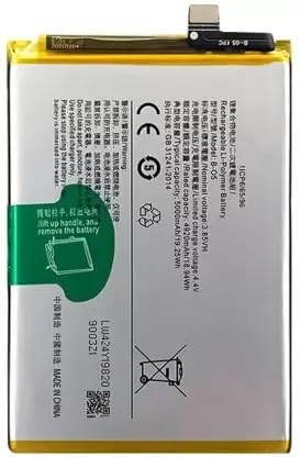 Image of Original B-O5 Battery for Vivo Y20 / Y20S / Y12S Battery (SEP066)