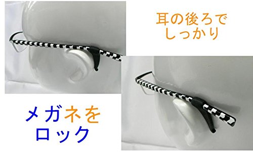Amazon.co.jp: メガロックF 1ペア ブラック (メガネずり落ち防止