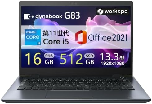 （00:01時点） 【整備済み品】軽量薄型ノートパソコンdynabook G83 ■ 13.3型FHD(1920x1080) - 第11世代Core i5-1135G7 - メモリ 16GB - SSD 512GB - Webカメラ - WiFi&Bluetooth - USB Type-C - MS Office 2021 - Win11搭載 (整備済み品)