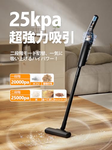 Iosare 掃除機 コードレス MS21Y-01B の商品画像 1
