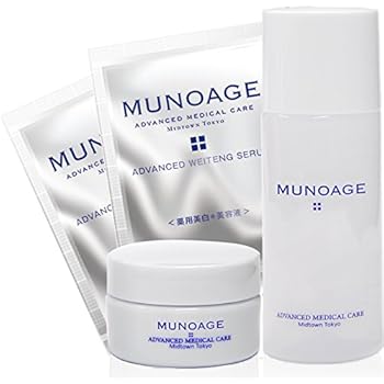 Amazon ミューノアージュ トライアルキット ローション30ml クリーム7g 美白美容液2ml 2 Munoage 化粧水 通販