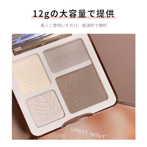 cavilla Sweet mint 2in1 シェーディング ハイライト 多目的パレット 02 SMXRP の商品画像 3