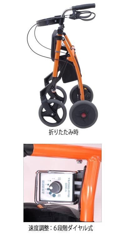 歩行車　U Walker Ⅱ ユーウォーカー2 TW-320 速度制御付き 歩行器 U Walker II | タカノハートワークス｜タカノ株式会社