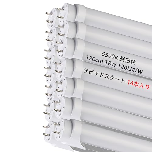 SINO LED蛍光灯 40w形 直管 ラピッドスタート式 専用FLR40 40型 蛍光灯 led 消費電力18W 120cm直管蛍光灯 高輝度120LM/W 節電 省エネ 長寿命 昼白色5500k-6000k 工場照明 工事不要 (14本)