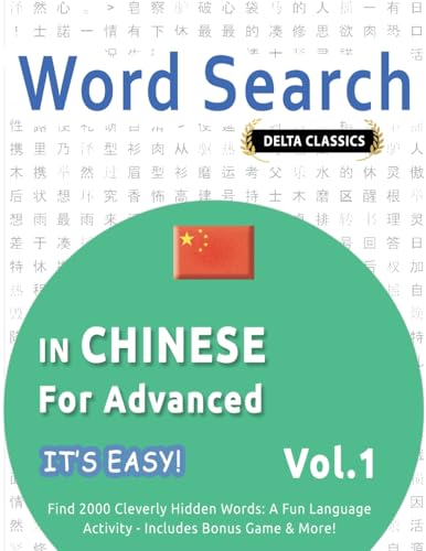 Word Search in Chinese for Advanced - It's Easy! Vol.1 - Delta Classics - Find 2000 Cleverly Hidden Words: A Fun Language Activity - Includes Bonus Game & More!