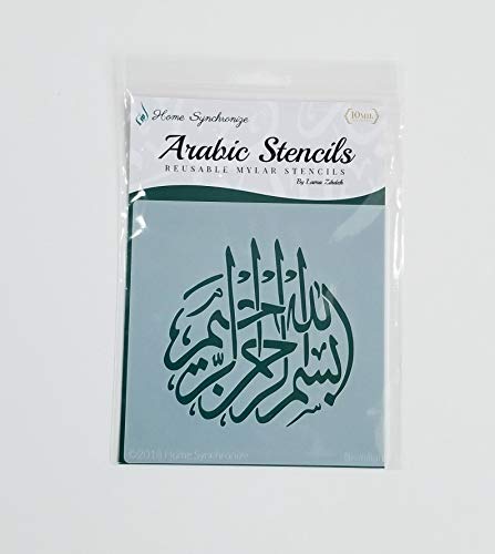 Bismillah Stencil-Islamic Calligraphy-Reusable Stencil-Arabic Stencil by Home Synchronize-in The Name of Allah, The Most Gracious The Most merciful-Template-10 x 10"
