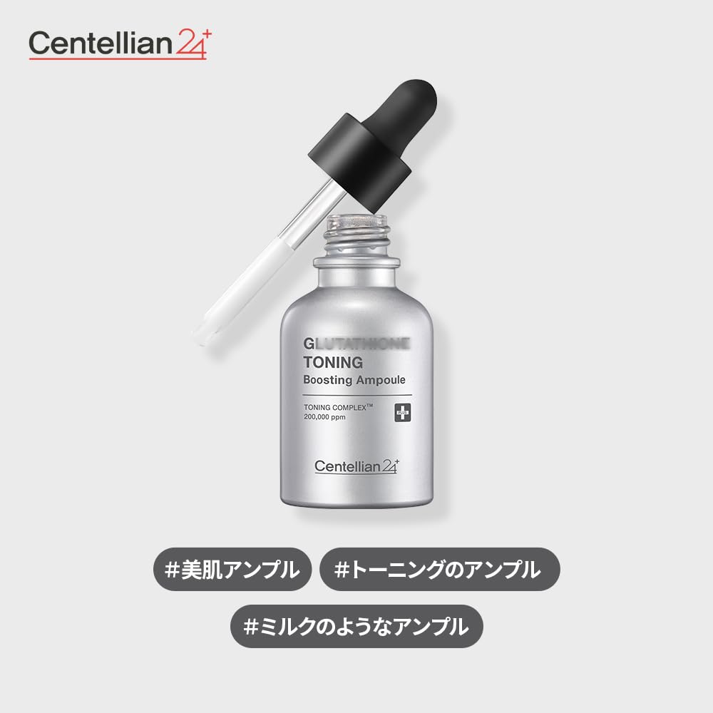 centellian 24 glutathione toning boosting ampoule Boosting Ampoule – Centellian 24 main image 1