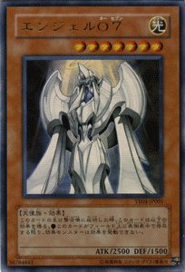 Amazon.co.jp: 【遊戯王シングルカード】 《プロモーションカード