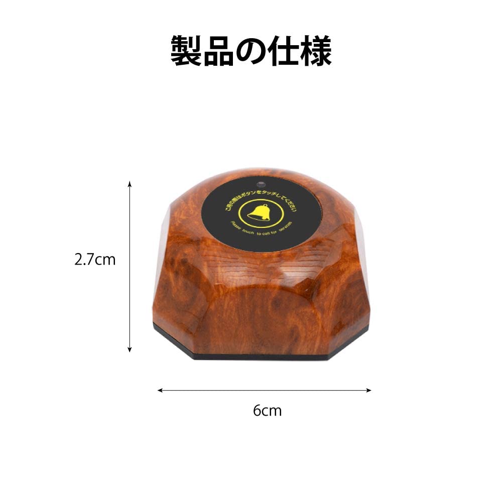 Amazon.co.jp: 【movement store 】ワイヤレスチャイム スタッフ