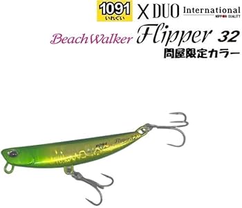 Amazon | デュオ メタルジグ ビーチウォーカー フリッパー32g 1091 FU