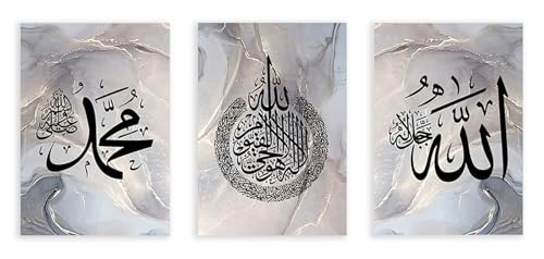 Art mural Ayatul Kursi affiche islamique Coran bleu et or peinture sur toile salon