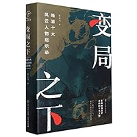 ????(???????????)(?) 7520211053 Book Cover