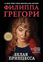 Belaya printsessa 5040894945 Book Cover