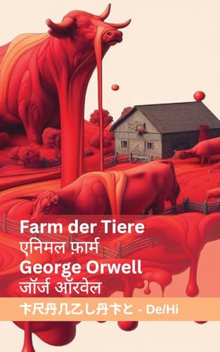 Farm der Tiere / एनिमल फ़ार्म: Tranzlaty Deutsch हिंदी (Deutsch हिंदी) (German Edition)