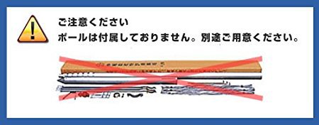 Amazon | 【家紋・名入れ対応】4m『宝碧鯉のぼり』昇龍吹流6点セット