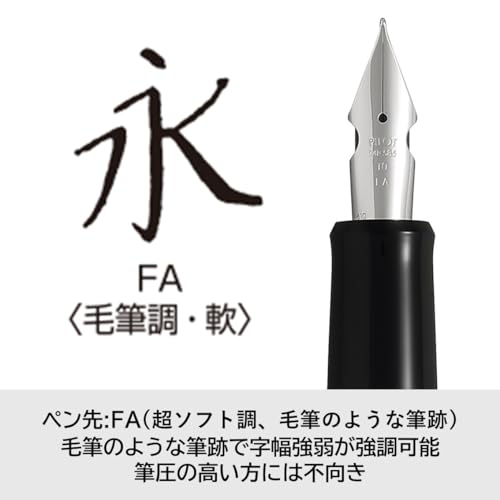 Image of Pilot Fountain Pen Custom Heritage 912, Black Body, FA-Nib (FKVH-2MR-B-FA)