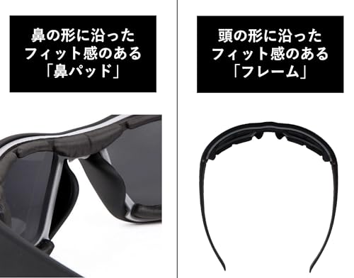 willmatch 防風パッド装備バイク用サングラス a175