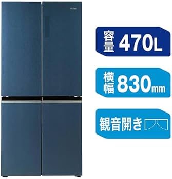 Amazon | ハイアール(Haier) 冷蔵庫 470L フレンチドア 幅83cm 4