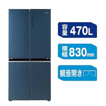 Amazon | ハイアール(Haier) 冷蔵庫 470L フレンチドア 幅83cm 4