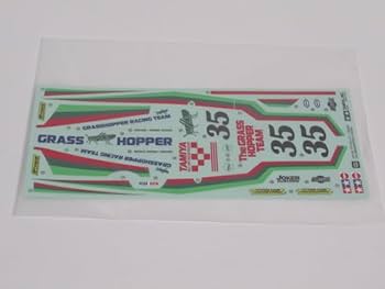 田宮グラスホッパーキャンディーグリーンエディション タミヤ RC特別企画商品 1/10RC グラスホッパー (2005