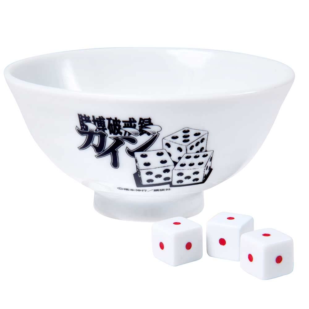 Amazon.co.jp: 賭博黙示録 カイジ/カイジ 地獄チンチロ茶碗 サイコロ3