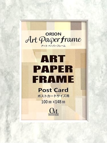 �I���I�� �A�[�g�y�[�p�[�t���[�� �|�X�g�J�[�h�T�C�Y �V���v���V���[�Y PET�t�B�����t�� �O�T�C�Y158�o×209�o ���T�C�Y96�o×144�o �n�K�L �|�X�J �}�b�g�{�[�h (�V�A�g���X �}����)